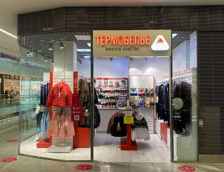 Якорная ул., 5А, ТРК "Охта Молл" (Якорная ул., 5А, ТРК "Охта Молл", магазин 57 (2 этаж))
