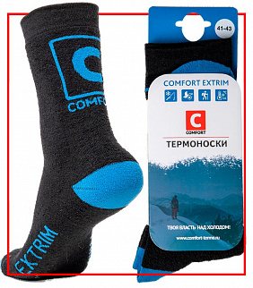 Термоноски COMFORT Extrim, черно-синий